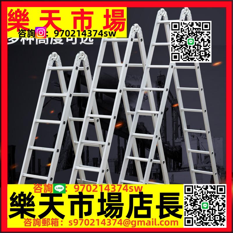 鋁合金人字梯兩用梯子沖壓家用工程梯伸縮單面直多功能折疊閣樓梯