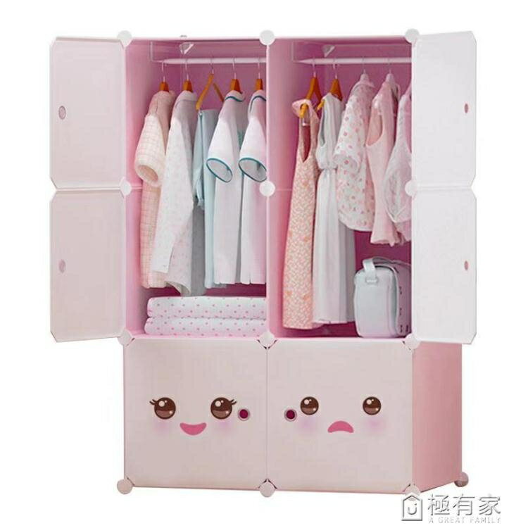 兒童簡易布衣櫃嬰兒寶寶小型衣櫥女孩收納櫃塑料組裝加厚簡約現代