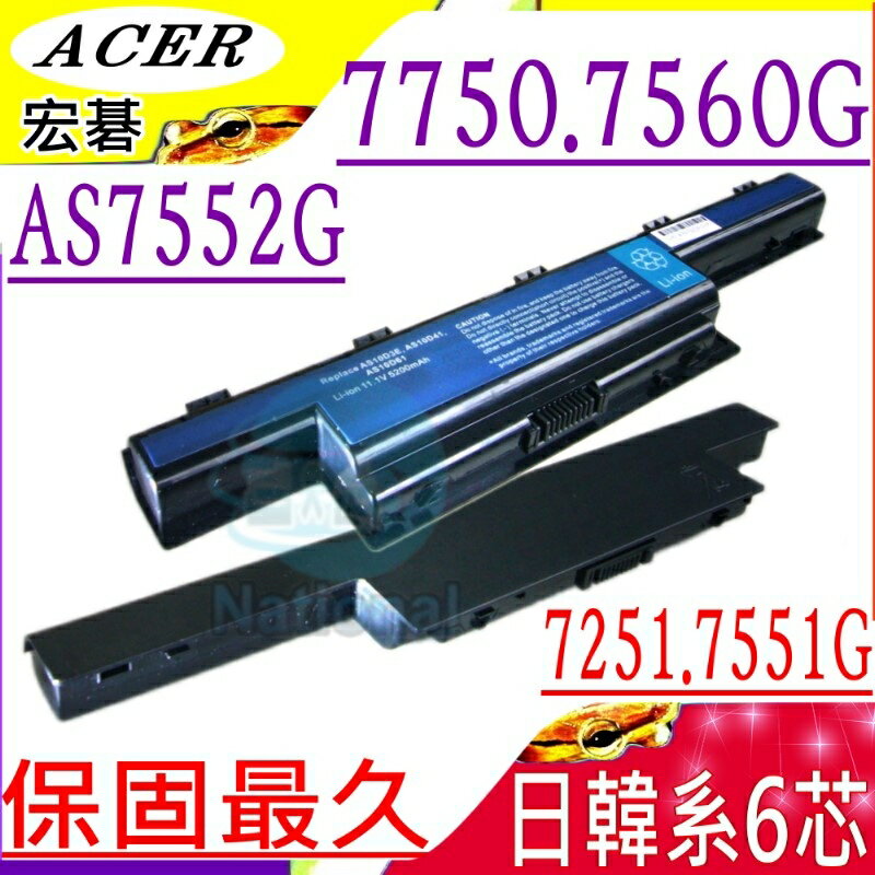 ACER 電池-宏碁 電池- ASPIRE 7251，7551G，7552G，7560G，7741G，7741Z，7750G，AS5741-N54，31CR19/66-2，AS10D31