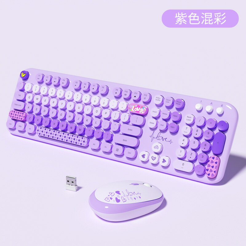 mofii摩天手LOVELY無線鍵盤滑鼠套裝女生辦公機械手感電腦筆電