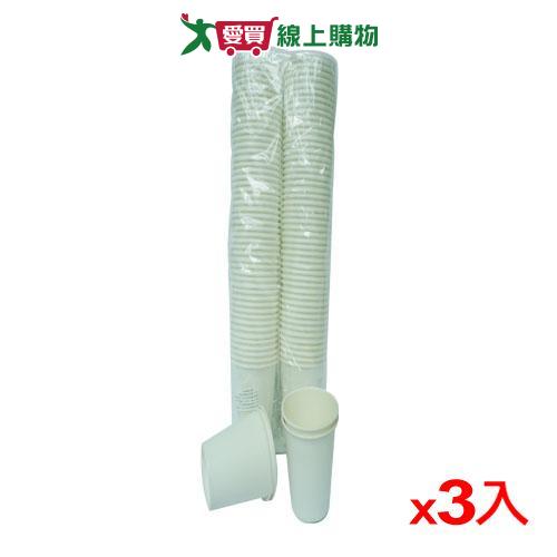 日式紙杯-7oz(100入/組)【3件超值組】【愛買】