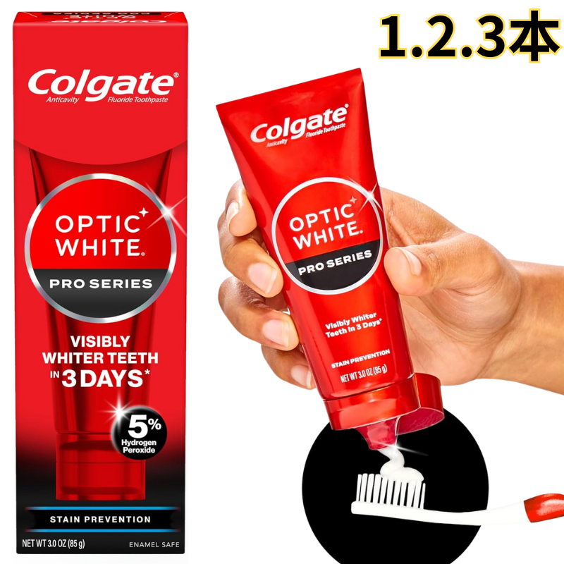 Colgate Optic White Pro Stain Prevention コルゲート オプティックホワイト プロシリーズ ホワイトニング トゥースペースト 5％過酸化水素 ステインプリベンション 85g 1本/2本/3本【直送日本】