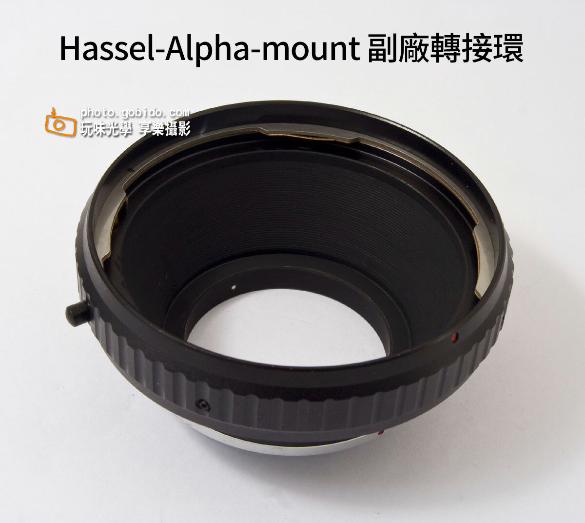 【299超取免運】[享樂攝影] Hassel鏡頭 - Alpha-mount機身 副廠轉接環 適用A350 A700 A900【夏日限時優惠中 再享點數回饋】