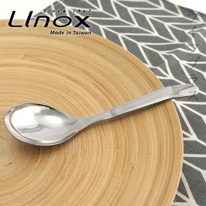 【一品川流】Linox 316不鏽鋼圓彎匙