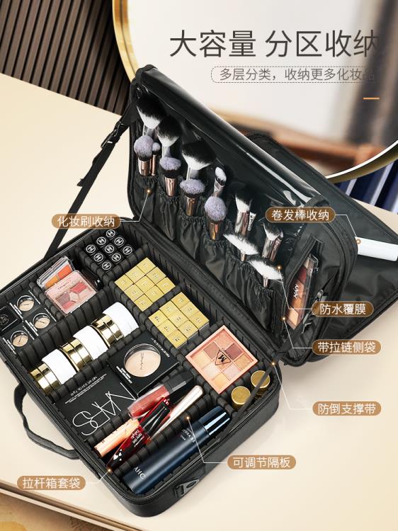 化妝包女便攜大容量專業化妝師跟妝品收納包紋繡工具箱盒 雙十二特惠