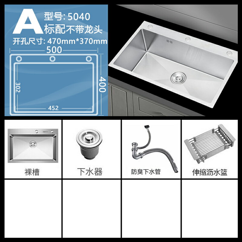 雙槽水槽 廚房水槽 大單槽 廚房304不鏽鋼加厚大號手工臺下嵌入洗碗池淘洗菜盆雙槽換單水槽『XY40447』