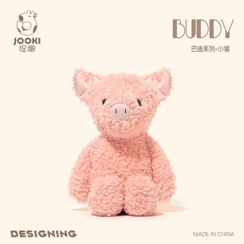 【 熱銷28.1萬+件】捉趣BUDDY巴迪豬豬毛絨玩具可愛公仔小豬安撫玩偶娃娃生日禮物