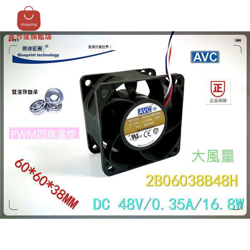 全新 AVC 2B06038B48H 6038大風48V雙滾珠6CM變頻溫控PWM散熱風扇[DD0322001]
