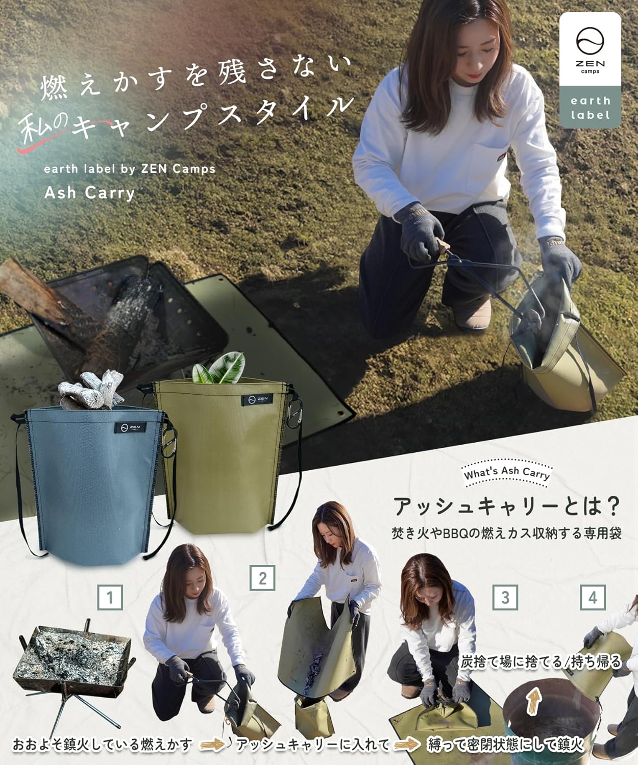日本 ZEN Camps 木炭消火袋 收納袋 防火布 防火墊 木柴袋 焚火 防水塗層 耐高溫 野炊 露營 戶外野營 滅炭 【小福部屋】 1