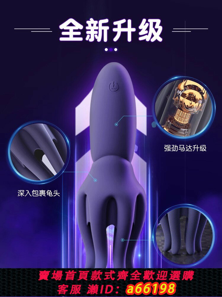 【臺灣公司 可開發票】情趣sm挑逗男人玩具男士共用男用品夫妻床上助愛工具成人男性男生