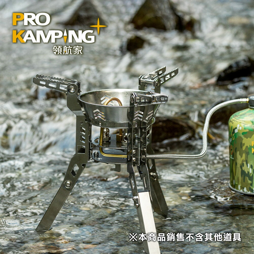 Pro Kamping 領航家 暴焱爐PK-34(可收折 大火力)高山爐 攻頂爐 蜘蛛爐 登山爐 露營爐
