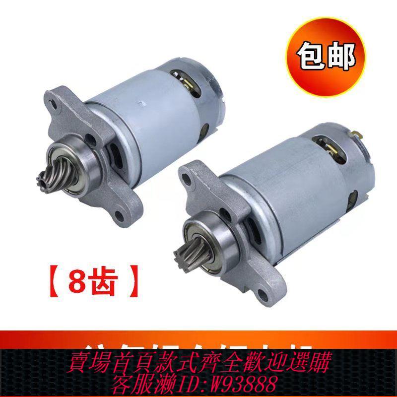 往復電機 【92%好評率】充電式往復鋸電機電動馬刀鋸550型馬達手持切割鋰電鋸電機21V8齒