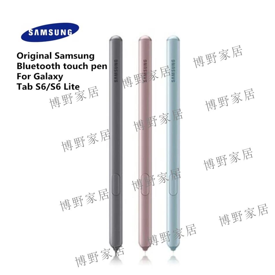 【博野家居】【原廠】 SAMSUNG三星Galaxy Tab S6手寫筆用於SMT860平板電腦觸控筆帶有藍牙電腦手寫筆