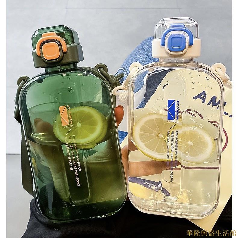 |750ML方形直飲杯方形水壺直飲水壺運動水壺潮流水壺大容量水杯戶外運動健身便攜揹帶