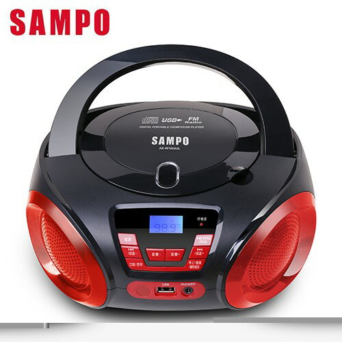 SAMPO聲寶 手提CD/MP3/USB音響 AK-W1804UL