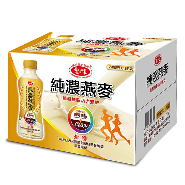 【現貨秒發】愛之味 純濃燕麥 燕麥飲 原味口味290ml 好市多 葡萄糖胺 舒眠三效 膠原蛋白 葉黃素【丹丹悅生活】 3