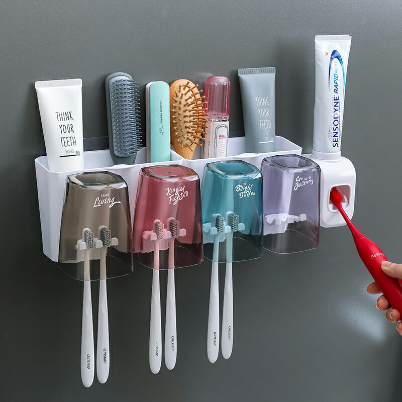 牙刷置物架刷牙杯漱口掛墻式衛生間免打孔壁掛網紅收納架牙缸套裝