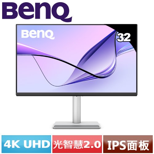 BENQ 32型 MA320U 4K USB-C 護眼螢幕 (for MacBook)