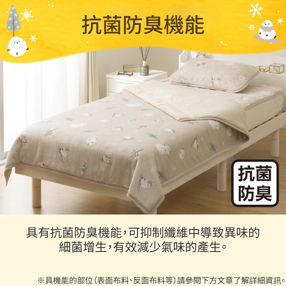 吸濕發熱 毛毯 N WARM SHIMAENAGA 長尾山雀 A25 雙人 NITORI宜得利家居 8