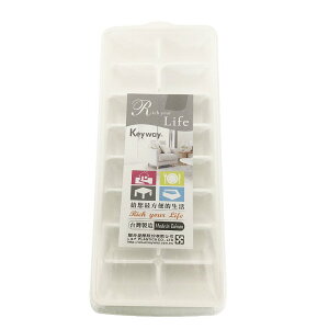 R6-0501EZ製冰盒(16格)(265*110*38mm) [大買家]
