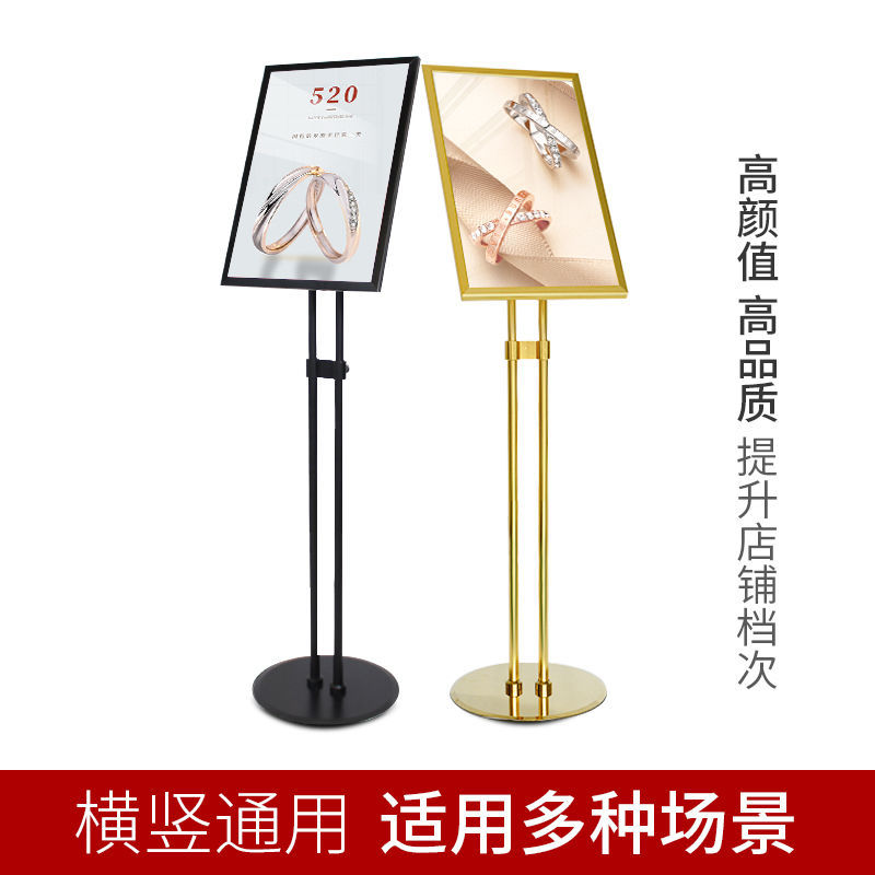 免運/可開票 廣告牌 標示牌 提示牌 門牌 告示牌 海報架 不銹鋼立牌a3酒店指示牌導向牌水牌a4立式展示架落地展示牌廣告牌P