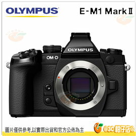 [分期0利率/送原廠電池] Olympus E-M1 Mark II BODY 單機身 EM1M2 元佑公司貨 EM1 2代