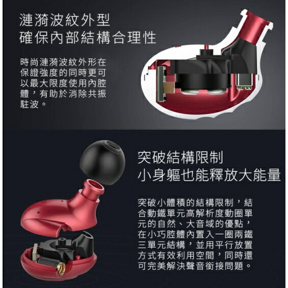 【FiiO】F9 標準MMCX接頭2.53.5mm可換線三單元圈鐵入耳式線控耳機 4