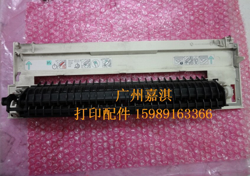 施樂255 305 聯想LJ7600N後門 後蓋 後出紙器