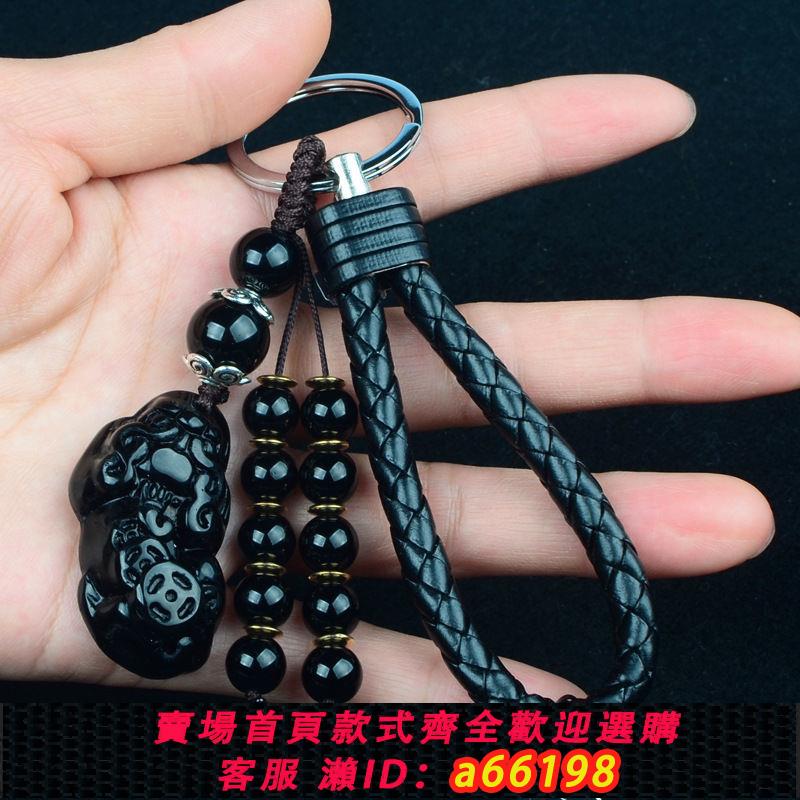 【臺灣公司 可開發票】男女士招財貔貅汽車鑰匙扣創意水晶鑰匙扣包包掛件家用鑰匙掛件