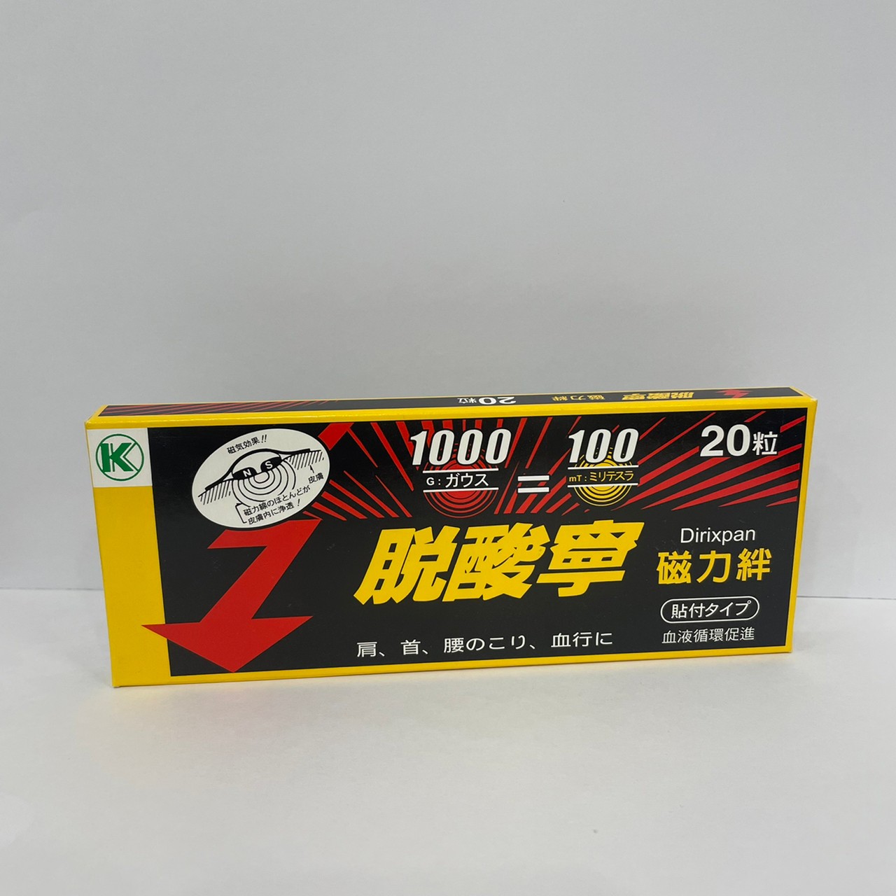 脫酸寧磁力絆20粒入～禾藥局～