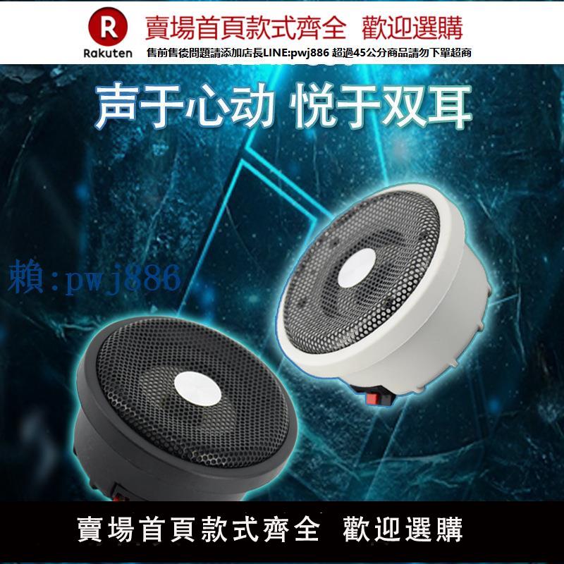 【可打統編 超低價】戶外防水全頻無源音箱會議室吸頂天花定阻喇叭圓形走廊迷你小音響