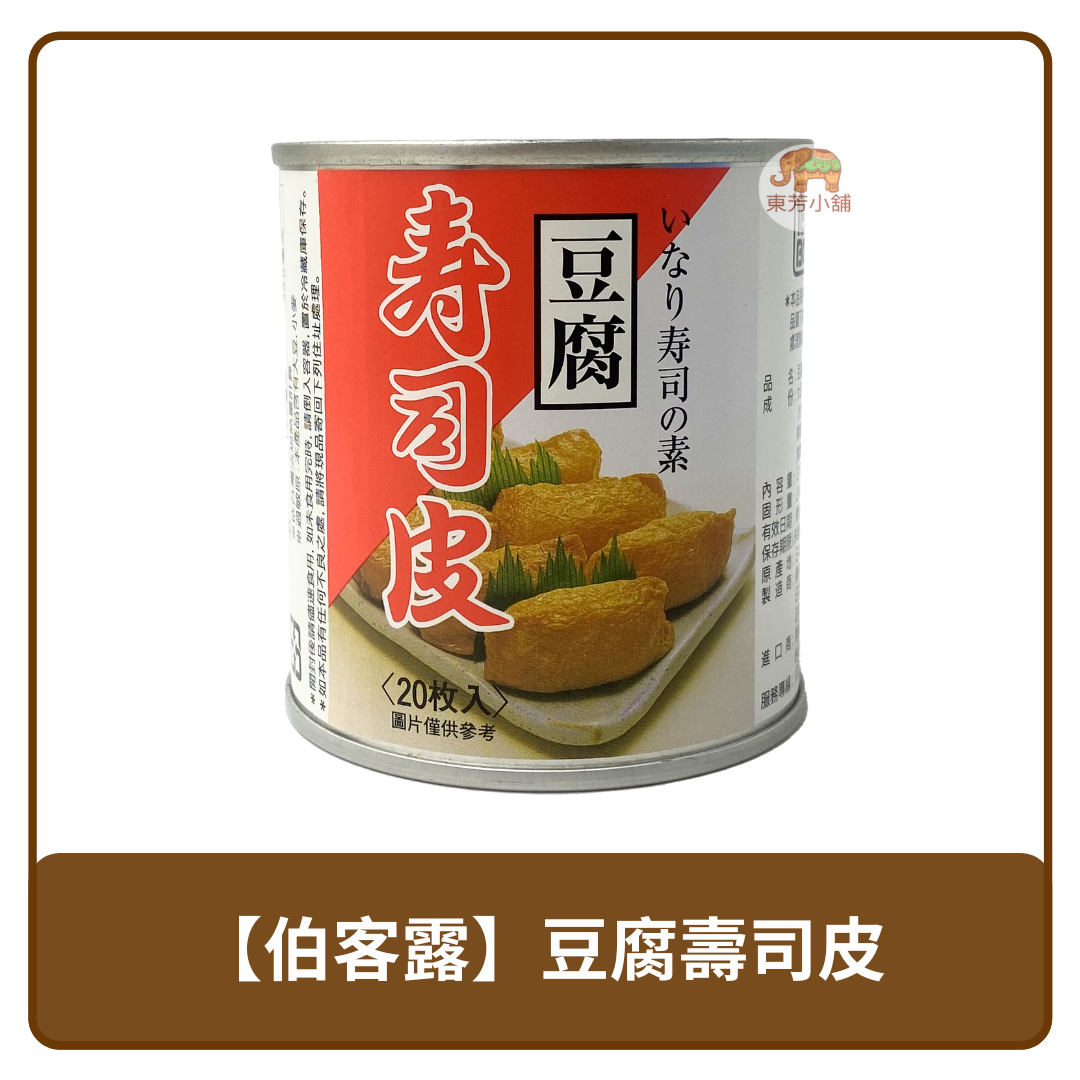 日本 Borcal 伯客露 豆腐壽司皮 315g