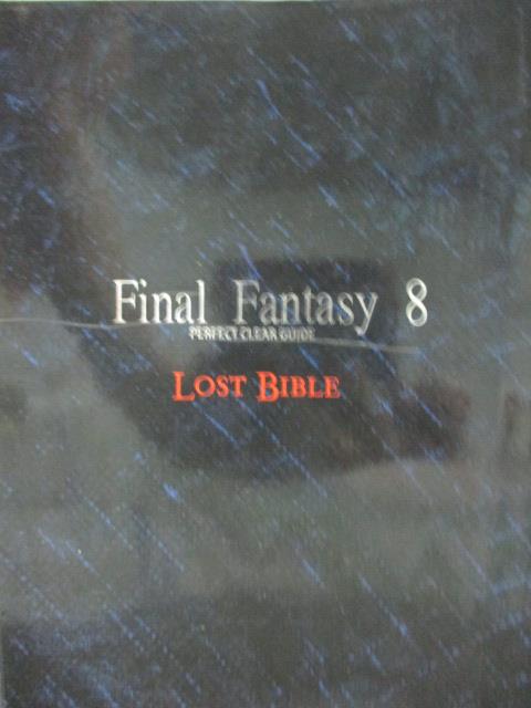 【書寶二手書T1／電玩攻略_LAR】Final Fantasy8Lost Bible_太空戰士8_PS