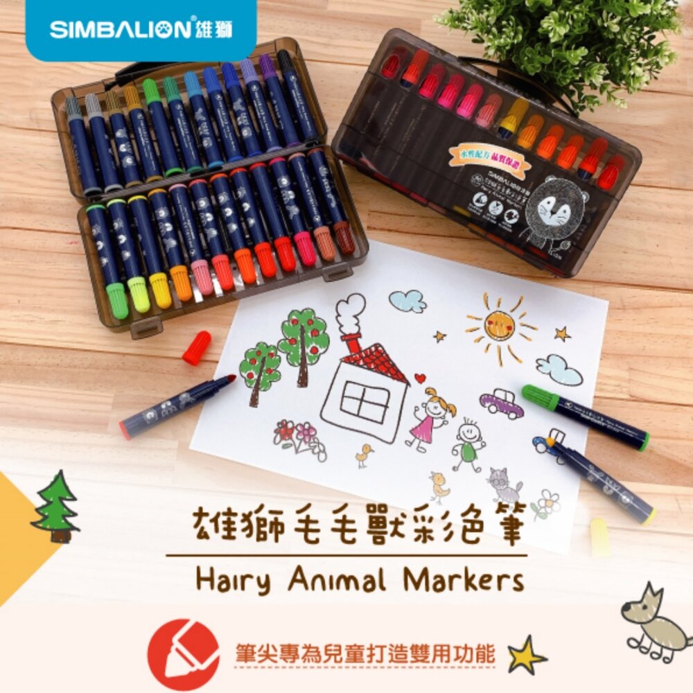 媽媽買 雄獅毛毛獸彩色筆 雄獅彩色筆 毛毛獸彩色筆 學齡前文具 安全彩繪筆 兒童繪畫用品 幼兒塗鴉彩色筆