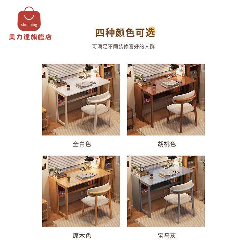 實木桌 折疊桌 書桌 學習桌 電腦桌 實木折疊書桌家用臥室寫字桌可伸縮電腦簡易學習桌辦公桌帶椅子