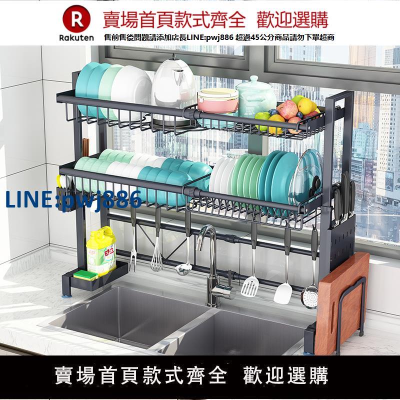【高品質 超低價】304不銹鋼廚房置物架水槽碗架碗筷瀝水架用品家用大全碗盤收納架