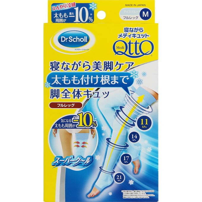 日本 Dr.Scholl 大腿用【QTTO爽健】夏天限量超晾( M-size) 四段長襪全腿睡眠專用美腿機能襪