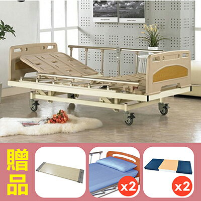 <br/><br/>  【耀宏】三馬達ABS護理床電動床YH310，贈品:餐桌板x1，床包x2，防漏中單x2<br/><br/>