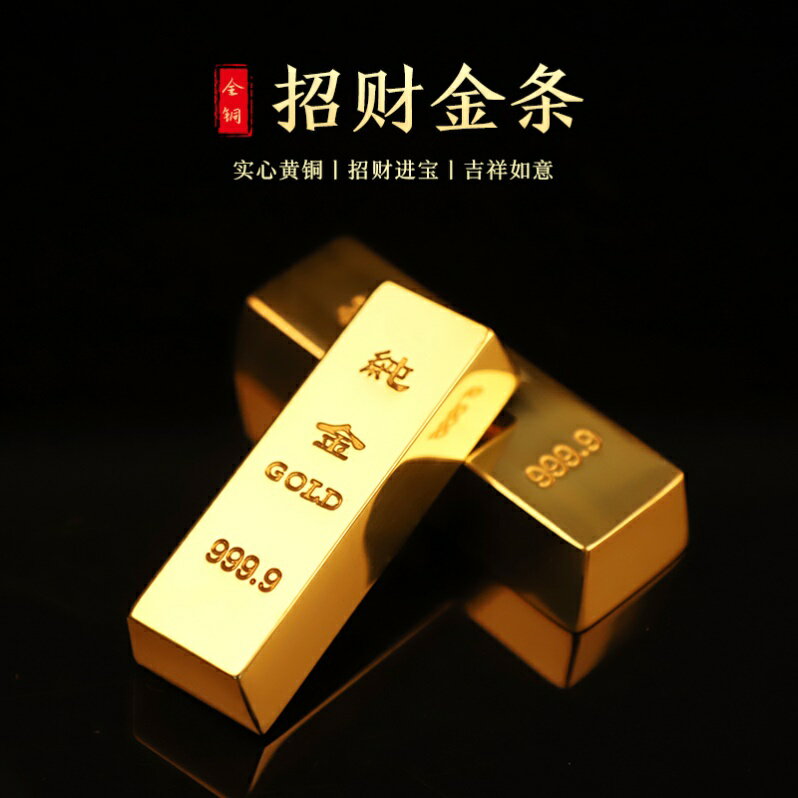 純銅實心金條全銅擺件模擬仿古大假金磚足重黃銅模型道具工藝製品