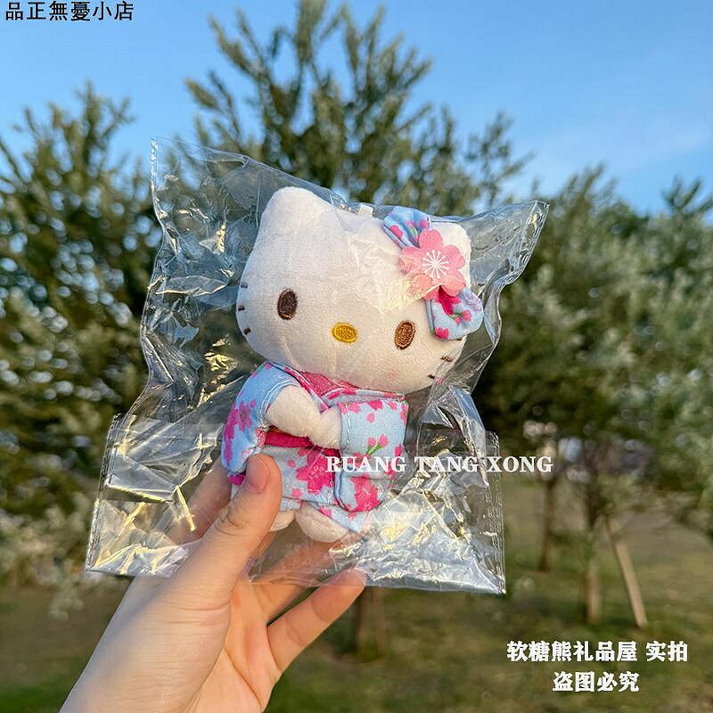 隨身掛件日系櫻花和服hellokitty掛件白雪花kt貓包包掛飾公仔玩偶聖誕禮物