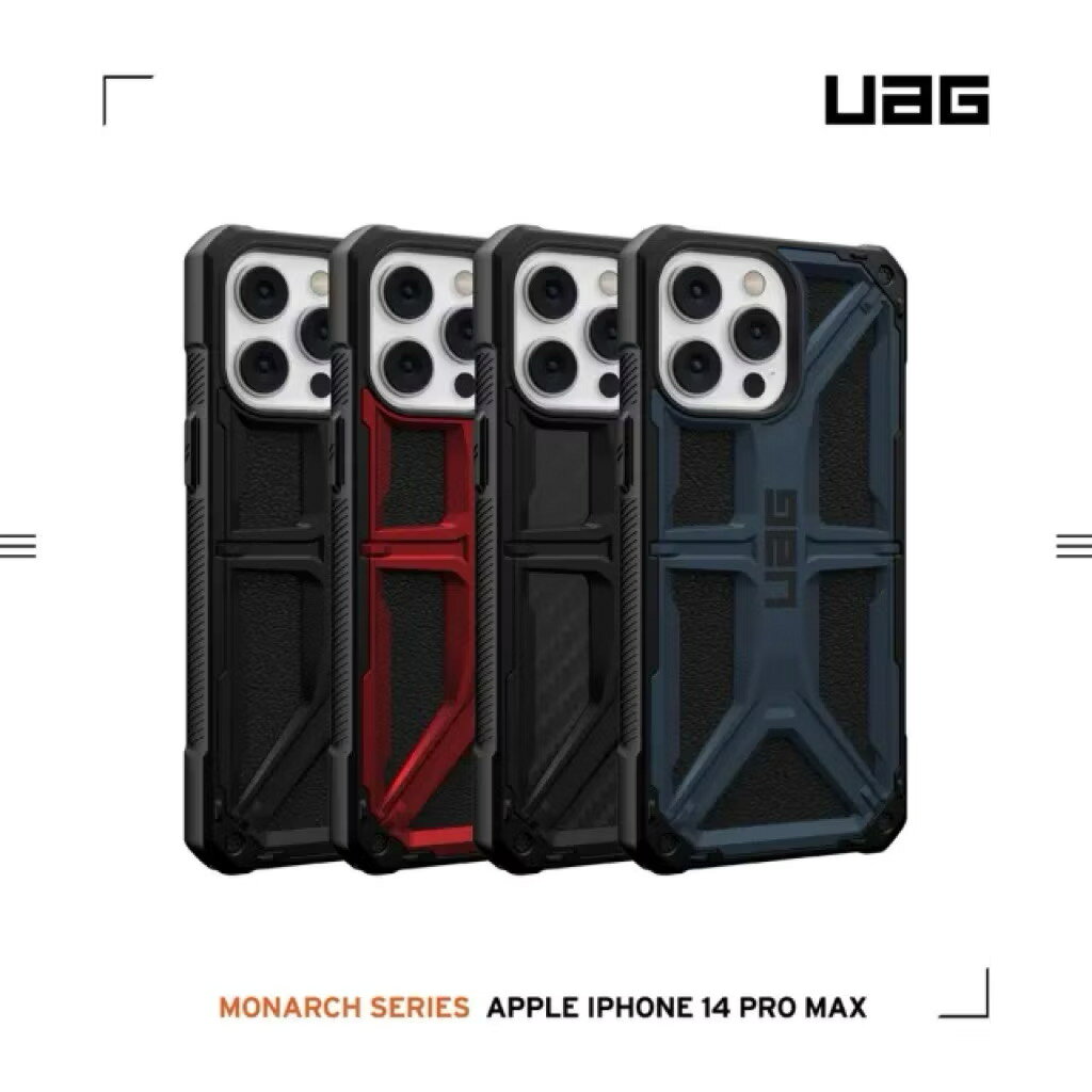 UAG iPhone 14 Pro Max 頂級版耐衝擊保護殼-碳黑