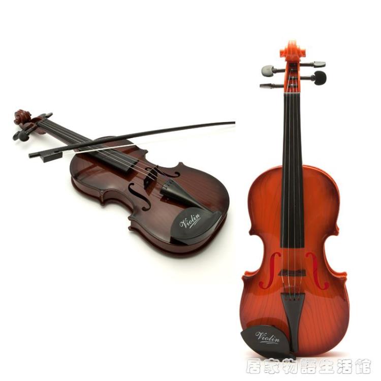 兒童樂器玩具大號兒童小提琴玩具仿真小提琴帶琴弓音樂男孩女孩居家物語 全館免運