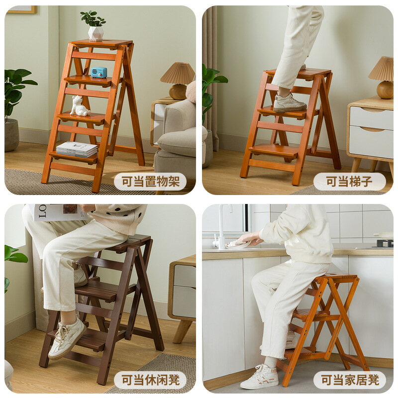 實木梯凳家用梯子折疊凳子創意兩用廚房高板凳登高三步小梯子椅子