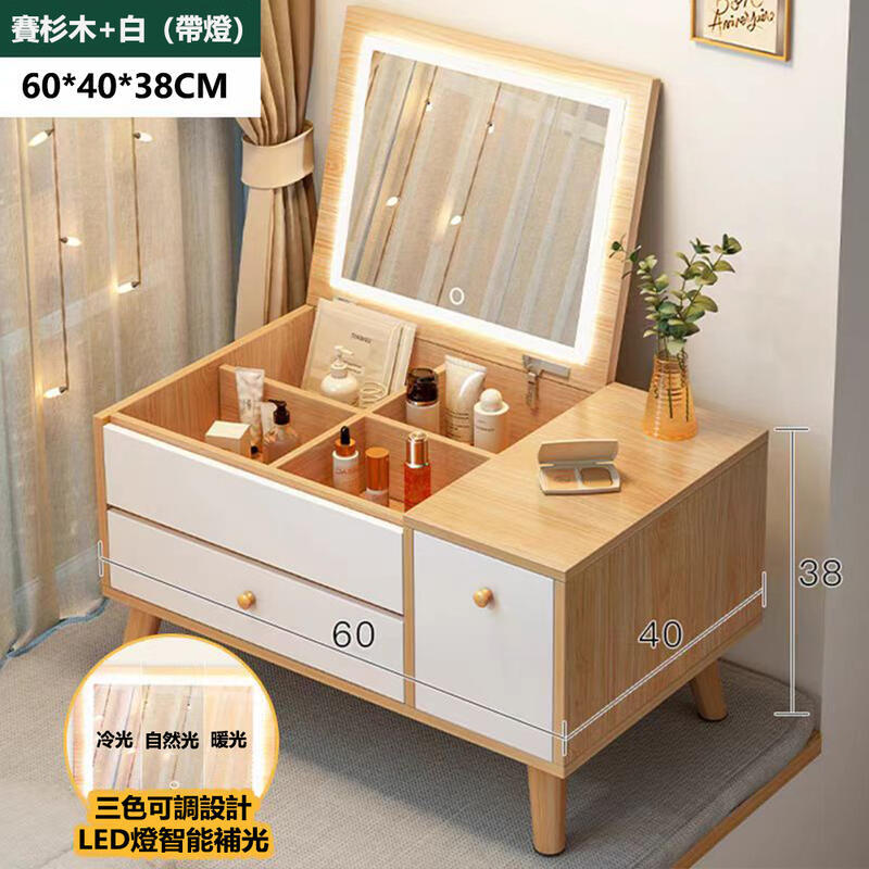 197  化妝桌 簡約化妝臺 大容量梳妝台 化妝桌 梳妝桌 梳妝台 鏡台 收納化妝桌  現貨 【W11/05】