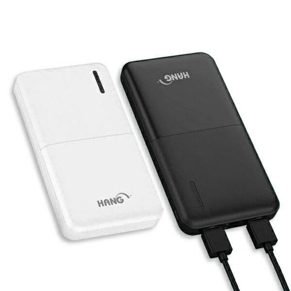 HANG S7 13000大容量 雙USB 行動電源 移動電源 快充 充電寶 智能晶片 安全 1