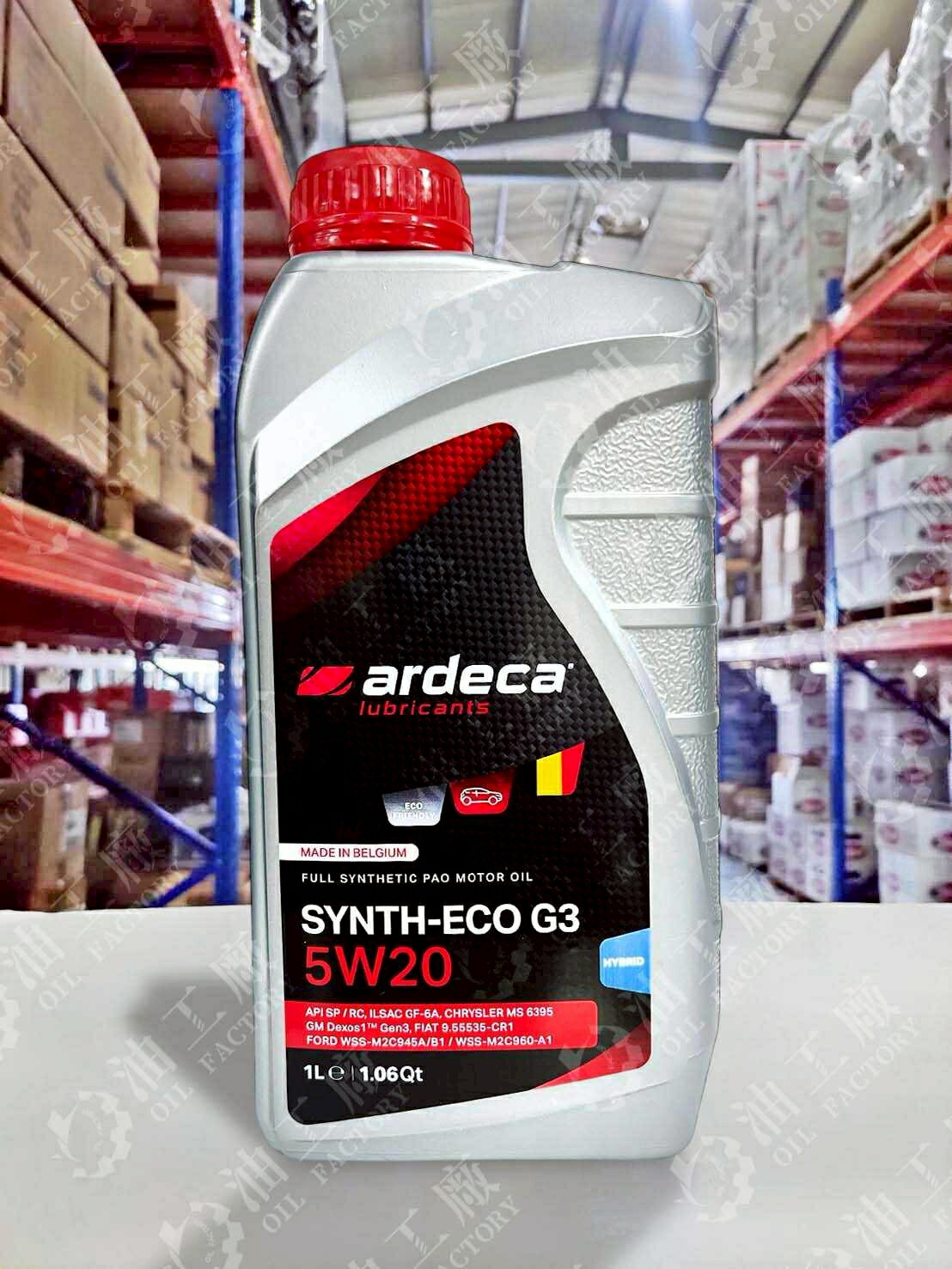 『油工廠』ARDECA SYNTH-ECO G3 5W20 全合成 PAO 汽車 機油 HYBRID SP 1L
