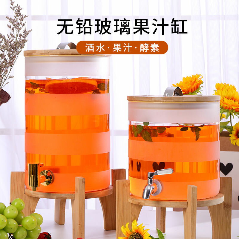 免運 可開票 帶龍頭涼水壺大容量冷水壺家用耐高溫玻璃可樂桶檸檬茶飲料果汁桶 ppyy1234