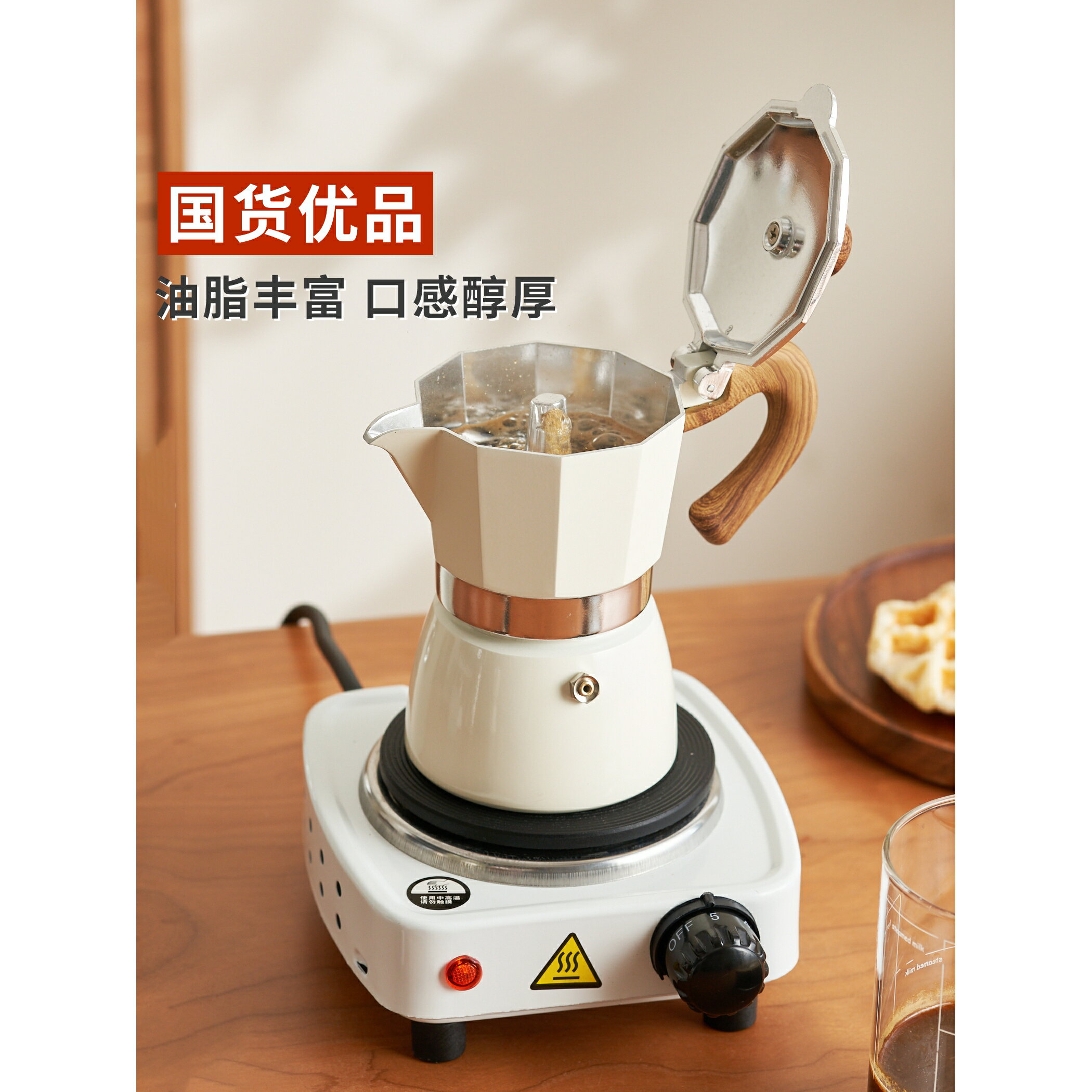 施耐德意式摩卡壺煮咖啡機家用小型電陶爐萃取壺手沖咖啡壺套裝咖