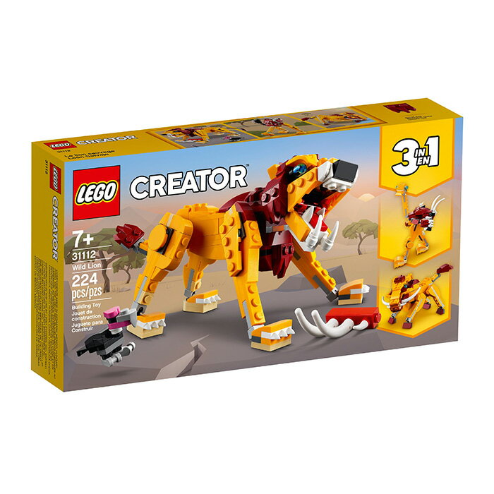 LEGO 樂高 CREATOR 創意系列 31112 野獅 【鯊玩具Toy Shark】