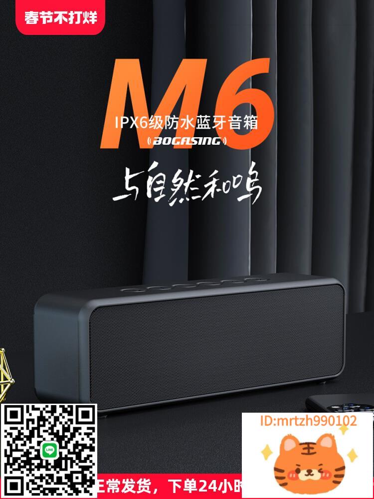 柏林之聲無線音箱戶外便攜防水德國高音質小型音響電腦低音炮-杏奈生活舘